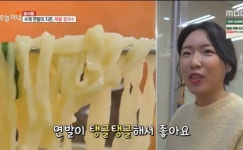 생방송 오늘저녁 잠실 해물칼국수, 대왕 김치만두 매일 아침 반죽
