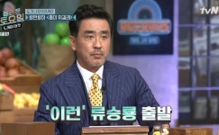 '놀토 도레미마켓' 류승룡, 량현량하 '춤이 뭐길래' 2차 도전 성공에 기쁨의 댄스