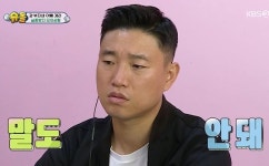 슈퍼맨이 돌아왔다 개리, 처음 만난 지니 따라가는 하오에 충격 교육했는데