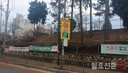 수원시, 어린이보호구역 21곳에 안심 횡단보도 조성