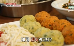 생방송 오늘저녁 창원 2만 2900원 바다장어+소고기부챗살 무한리필, 오산 9000원 굴림만두 전골