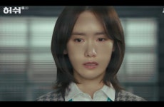 허쉬 황정민, 윤아에 6년 전 일 사과하고 내가 알아서 한다, 넌 버텨라