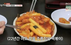 생방송 오늘저녁 분식왕 수원 팥죽, 서울 떡볶이 정성으로 오랜 세월 손님에게 대접