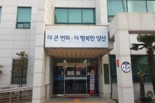 양산시 선별진료소 서부 집중에 동부권 웅상주민 불만