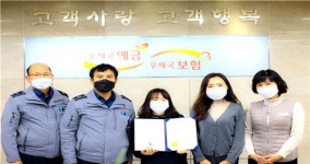 경산우체국 직원  침착한 기지… 보이스피싱 막아