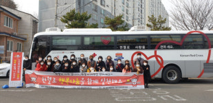 구미시 형곡1동, 주민과 함께 행복나눔 헌혈의 날
