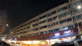 다큐3일 같이 늙어가는 유진상가 살아있는 생명체 같아
