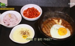 2TV저녁 생생정보 가격파괴 why 부산 5500원 수제햄버그스테이크, 3500원 수제칼국수