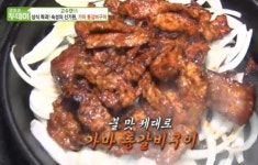 생방송 투데이 고수뎐 청주 가마 통갈비구이, 자체제작 가마에서 저온 초벌구이로 기름 쏙