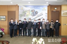 성남시의회, 새해 첫 의장단 회의 개최