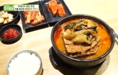 생방송 투데이 서울 최고의 뼈해장국, 사골로 우려낸 진한 국물 8000원 저렴해
