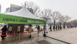 오는 25일, 국립감염병연구소-모더나 화상회의 개최