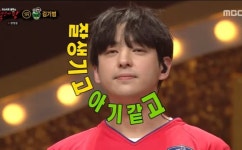 복면가왕 발로차 주인공 슈퍼주니어 출신 김기범 라이브 처음 불러
