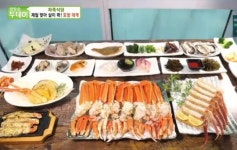 창용호대게식당 | '생방송 투데이' 자족식당 포항 대게 한상, 잡냄새 없이 다양한 요리 제공