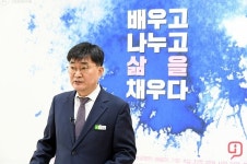 성남시, 평생학습 통합 플랫폼 배움숲 오픈...2월 중 위례 평생학습관 개관