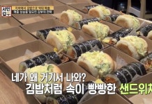 서민갑부 김밥+떡볶이+샌드위치+과일 배달, 건강한 수제청으로 성공한 엄마들