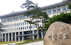 경북도, 설 맞아 도로환경 정비·교통소통대책 추진