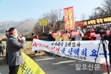 양평경실련, 용문산사격장 이전 합의각서 체결 환영 성명서 발표