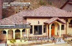 서울엔 우리집이 없다 의왕 가우디 컬러풀 하우스 가장 유니크한 집
