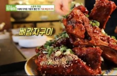 생방송 투데이 소문의 맛집, 종로 통뼈삼겹살&뼈감자구이 처음 맛보는 맛