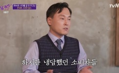 유 퀴즈 온더 블럭 웨어러블PC 개발자 정우덕 난 하고 싶은 것을 마음껏 하려는 사람