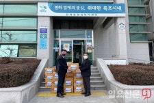 주식회사 정성나눔 한국에머슨지점 | 정성욱 목포농협 용해지점장, 나눔 문화 확산 기여 공로 목포시장 상 수상