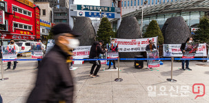 서울중앙우체국 앞에서 열린 미얀마 군부 쿠데타 반대 집회
