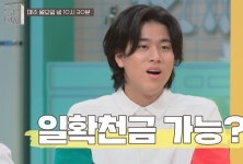 독립만세 난생처음 셀프 빨래방 찾은 악뮤 남매 작동법을 몰라요