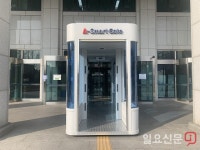 부천시, 전국 최초 스마트게이트 설치