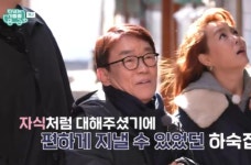 TV는 사랑을 싣고 김국환, 결혼자금까지 모아주던 서울 엄마 하숙집 아주머니 찾아