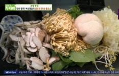생방송 투데이 리얼맛집, 아산 금은뎅 한상 풀코스 정성으로 키워 건강한 맛