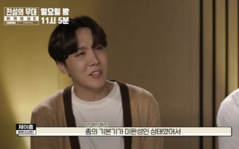 '전설의 무대 아카이브K' 안재욱, 방탄소년단, 방시혁, HOT, 보아, 원더걸스 등 출연