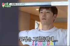 '미운우리새끼' 반려견에게 한없이 다정한 최진혁, 허당미까지