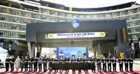 대구한의대, 정문·제2 행복기숙사 준공식 가져
