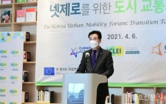 韓-EU 생태교통 국제포럼 화성서 열려...왕배푸른숲도서관서 온라인 생중계