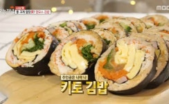 생방송 오늘저녁 5cm 맘모스 김밥, 키토김밥부터 갈릭소고기김밥까지 14종류