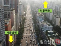부천도시공사, 길주로 교통흐름 개선안 제시