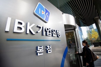 IBK기업은행 노동 추천 이사제 도입 불발…노조 