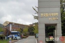 목포가 사라졌는데 지역 정치권 침묵-생색내기는 앞 다퉈 성명서 발표