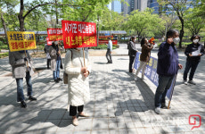 금감원 앞에서 피켓 든 라임펀드 대신증권 피해자모임