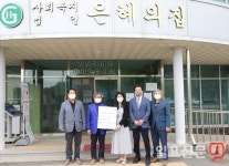 양평로타리클럽, 장애인시설 은혜의집·한나의집에 생필품 지원