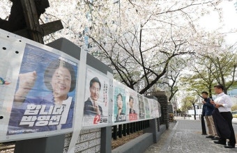 국민의힘 