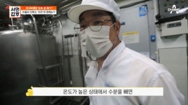 서민갑부 그릭 요구르트부터 치즈까지, 목장 가족 갑부의 노력