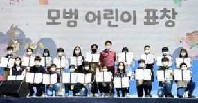 이철우 경북지사 아이들은 우리의 미래이자 희망, 세상의 주인