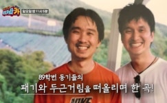 티키타카 서울예대 89학번 김진수, 장현성, 장항준 그때 그 시절 함께