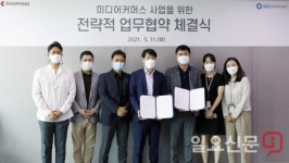 린아미디어넷 | K쇼핑-SBS미디어넷, 미디어커머스 활성화 MOU 체결