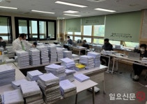 구리시 시민감사관, 장애인종합복지관 특정감사...“회계 분야 전문 컨설팅 등 중점”