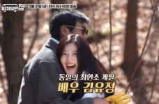 바퀴 달린 집2 김유정 강력추천 천마산 잣나무 숲 찾아