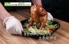 생방송 투데이 고양시 신개념 불멍 통닭, 불꽃 비어캔치킨 누가와도 만족