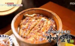 생방송 오늘저녁 양평 장어덮밥, 곶감으로 천연 단맛과 감칠맛 더해